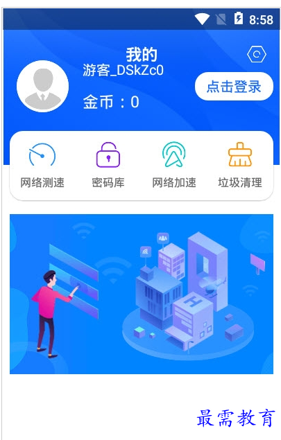 QQ图片20220808190903.png