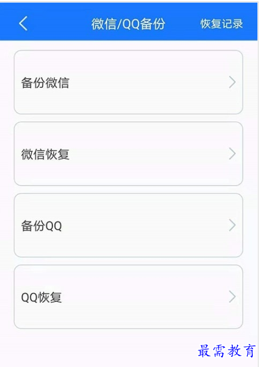 QQ图片20220808191424.png