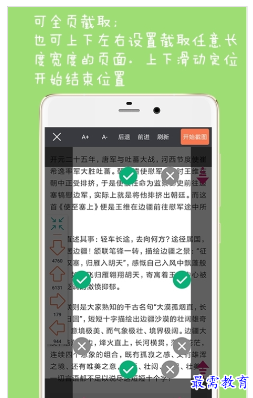 QQ图片20220808191707.png