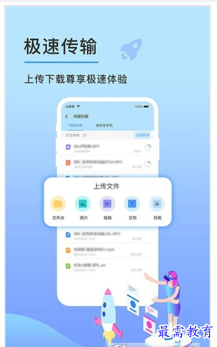 QQ图片20220808191736.png