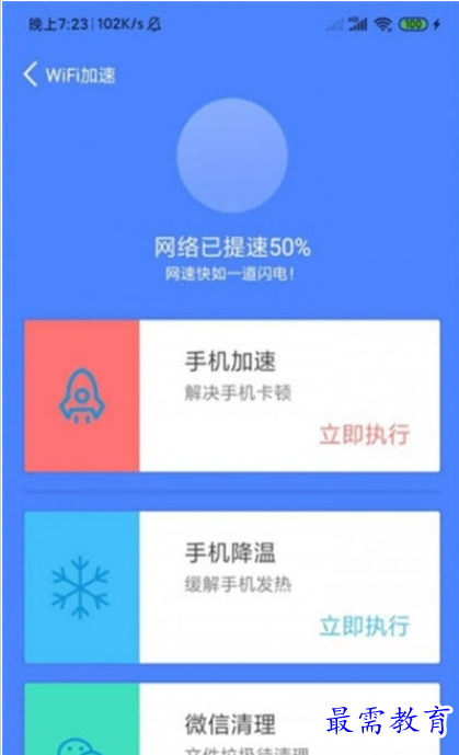 QQ图片20220808192015.png