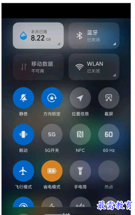 QQ图片20220808192406.png