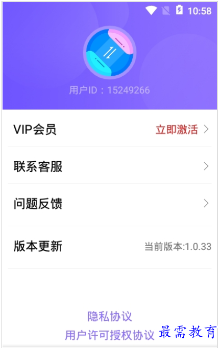 QQ图片20220808192504.png