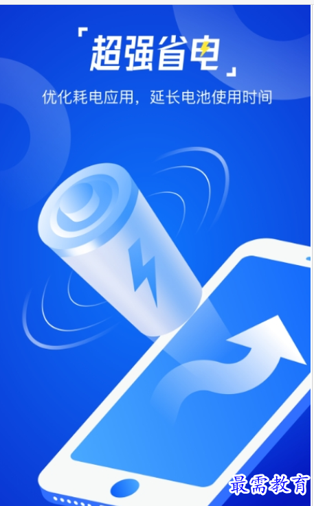 QQ图片20220808193233.png