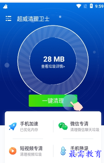 QQ图片20220808193349.png