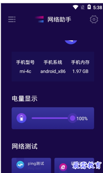 QQ图片20220808194822.png