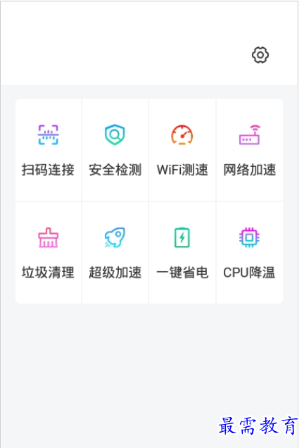 QQ图片20220808201941.png