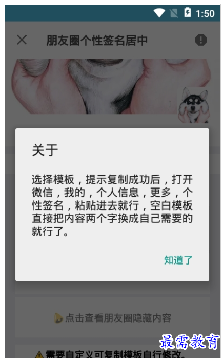QQ图片20220808202347.png