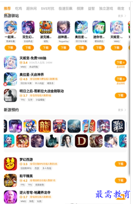 QQ图片20220808202524.png
