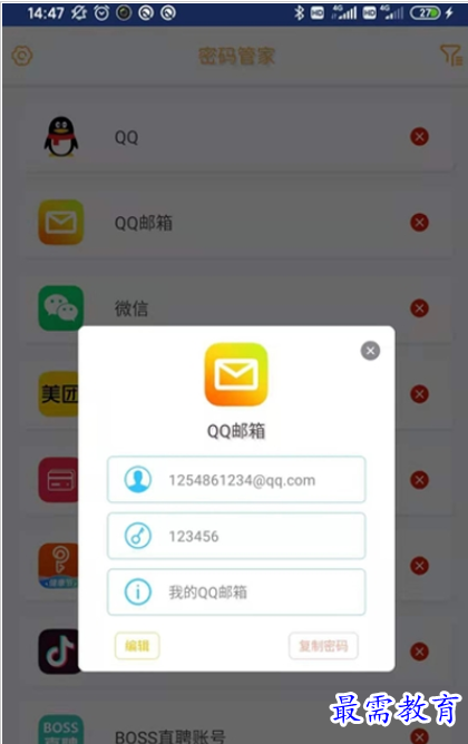 QQ图片20220808202553.png