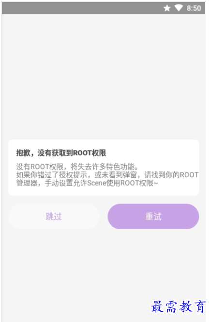 QQ图片20220808202620.png