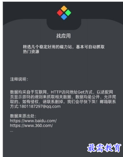 QQ图片20220808202648.png
