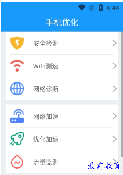QQ图片20220808203217.png