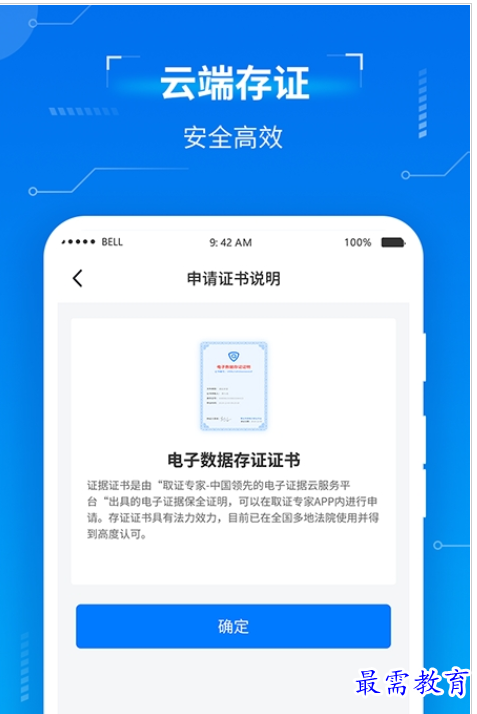 QQ图片20220808204644.png