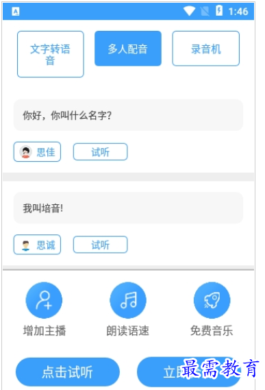 QQ图片20220808204818.png