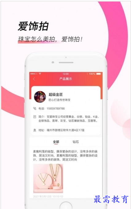 QQ图片20220808205818.png