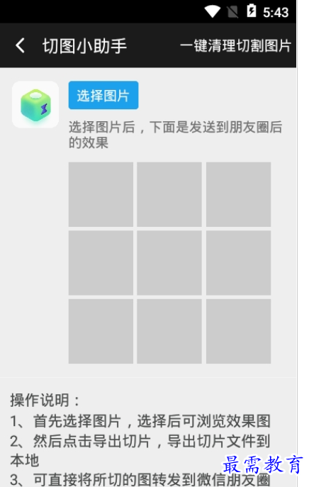 QQ图片20220808210055.png