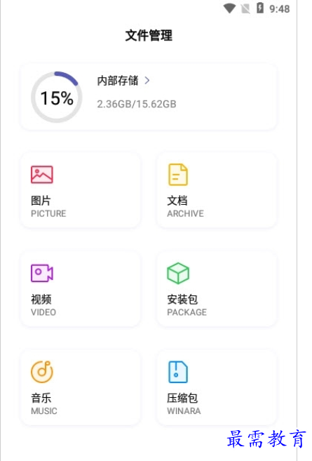 QQ图片20220808210320.png