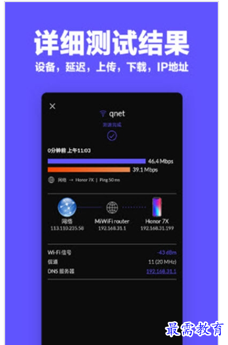 QQ图片20220808210418.png