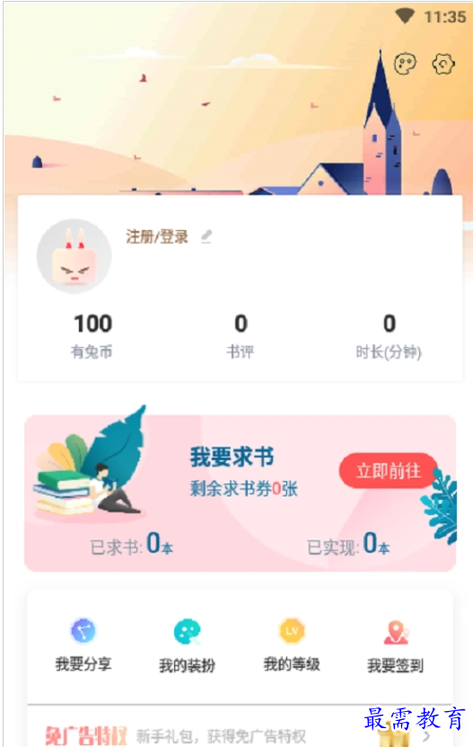 QQ图片20220808210723.png
