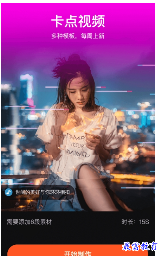 QQ图片20220808210750.png
