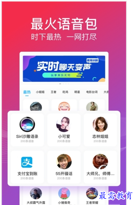 QQ图片20220808210858.png