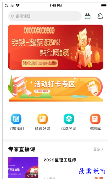 QQ图片20220808210932.png