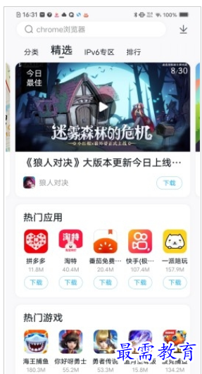 QQ图片20220808211047.png