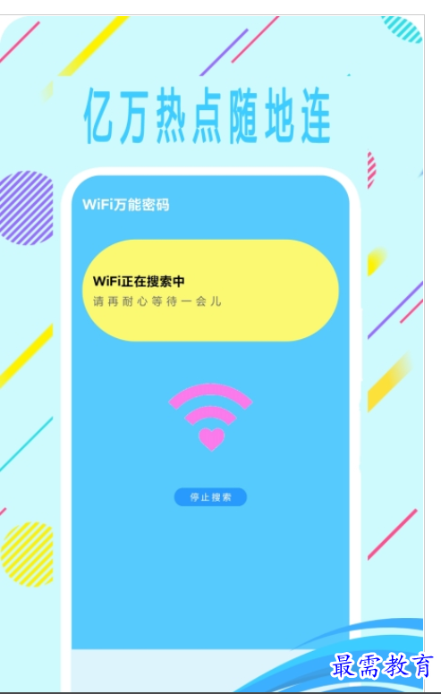 QQ图片20220808211318.png