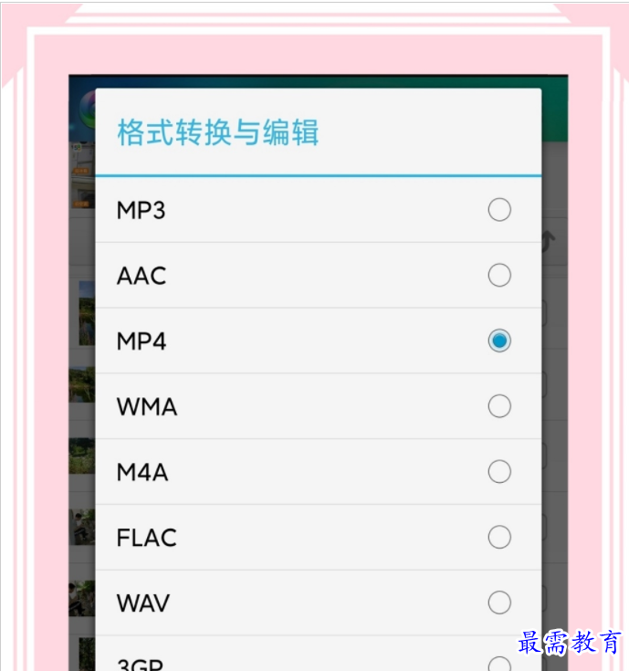 QQ图片20220808211402.png