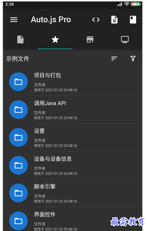 QQ图片20220808211509.png