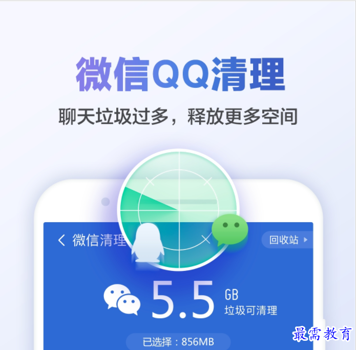 QQ图片20220808211626.png