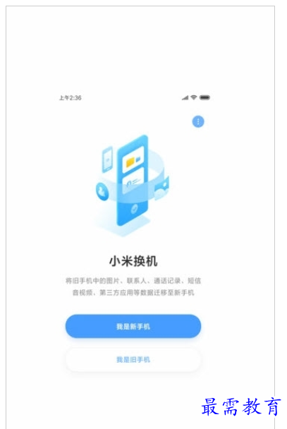 QQ图片20220808211652.png