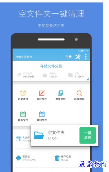 QQ图片20220808212102.png