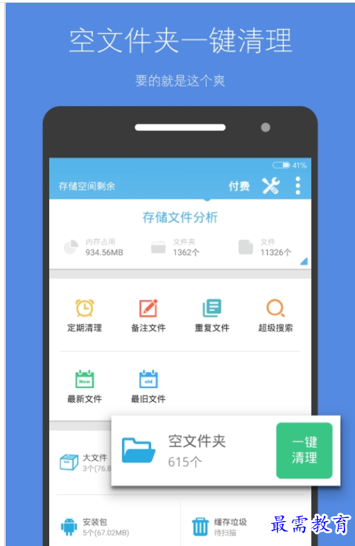 QQ图片20220808212205.png