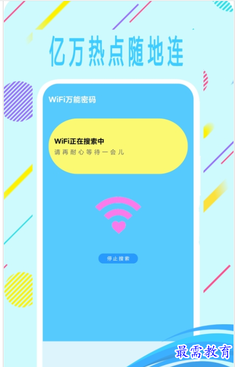 QQ图片20220808212343.png