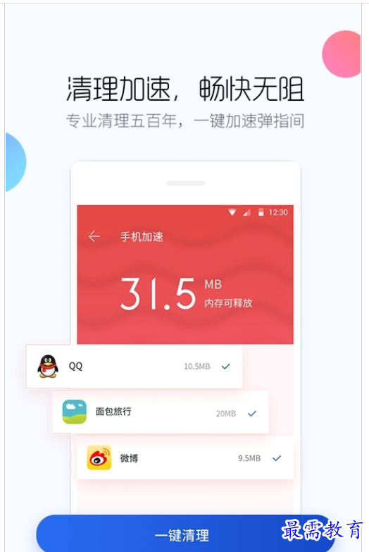 QQ图片20220808212547.png