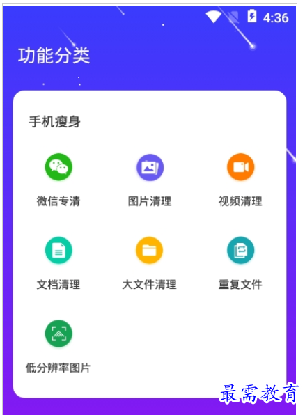 QQ图片20220808212721.png
