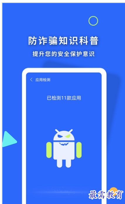 QQ图片20220808213250.png
