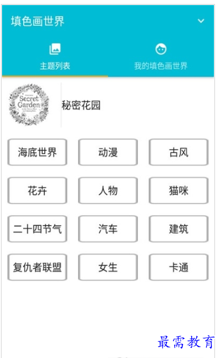 QQ图片20220808213615.png