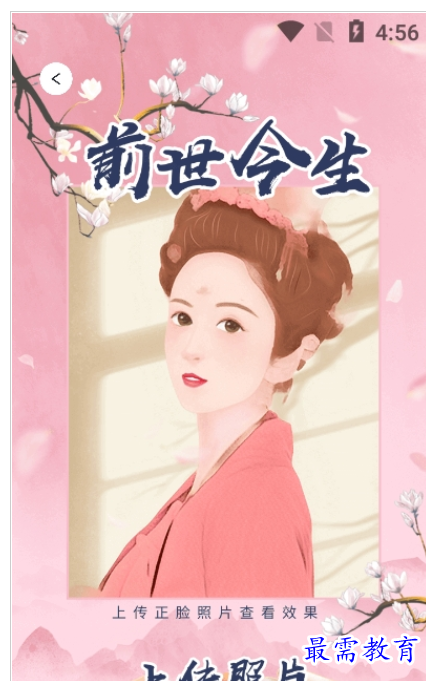 QQ图片20220808213655.png