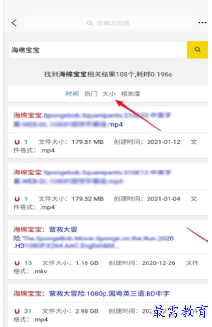 QQ图片20220808213827.png