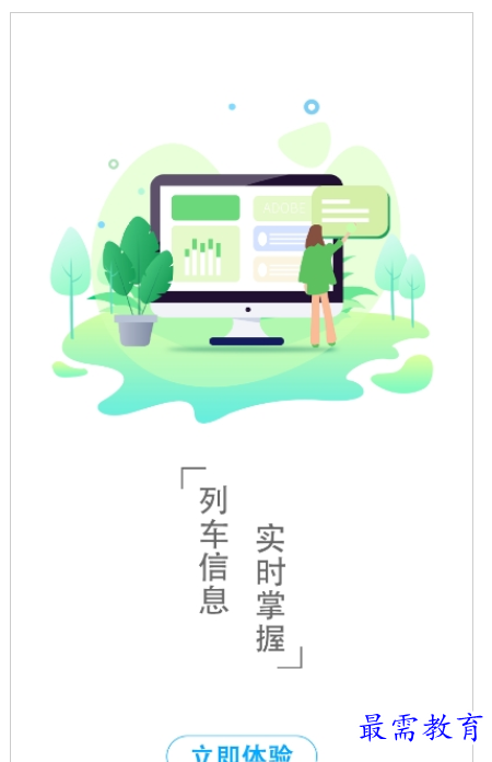QQ图片20220808213926.png