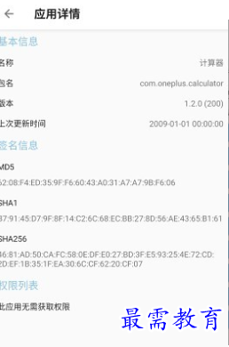 1659966093933889.png image.png