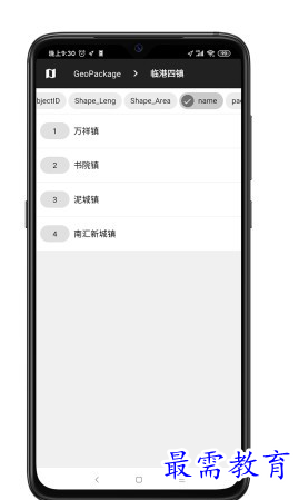 1659967190817486.png image.png