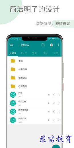 1659967381791294.png image.png