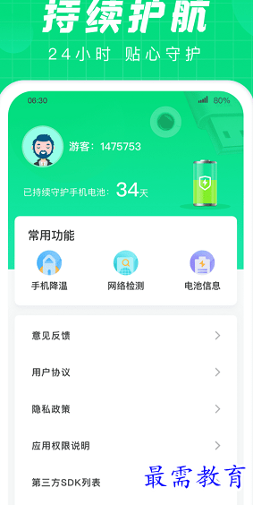 1659968020991553.png image.png
