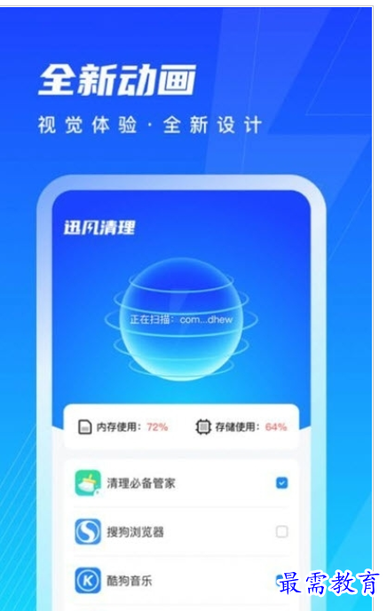 QQ图片20220809152824.png