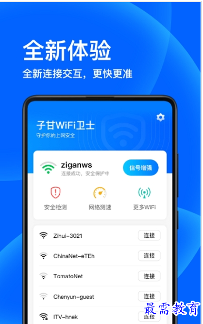 QQ图片20220809152953.png