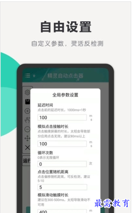 QQ图片20220809153302.png